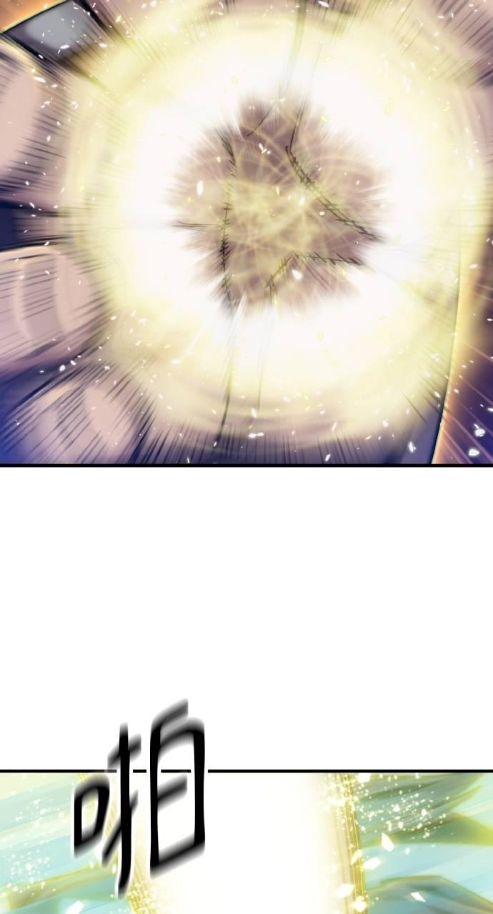 第13话 第104页