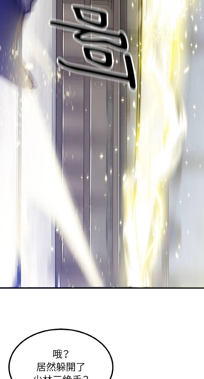第13话 第107页