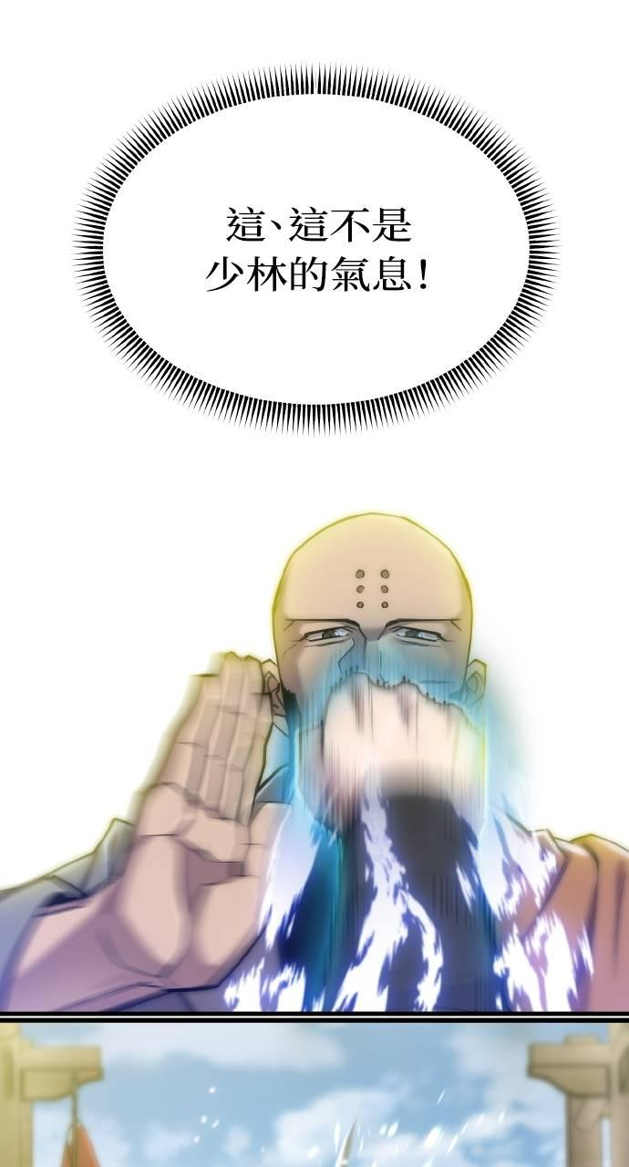 第13话 第111页
