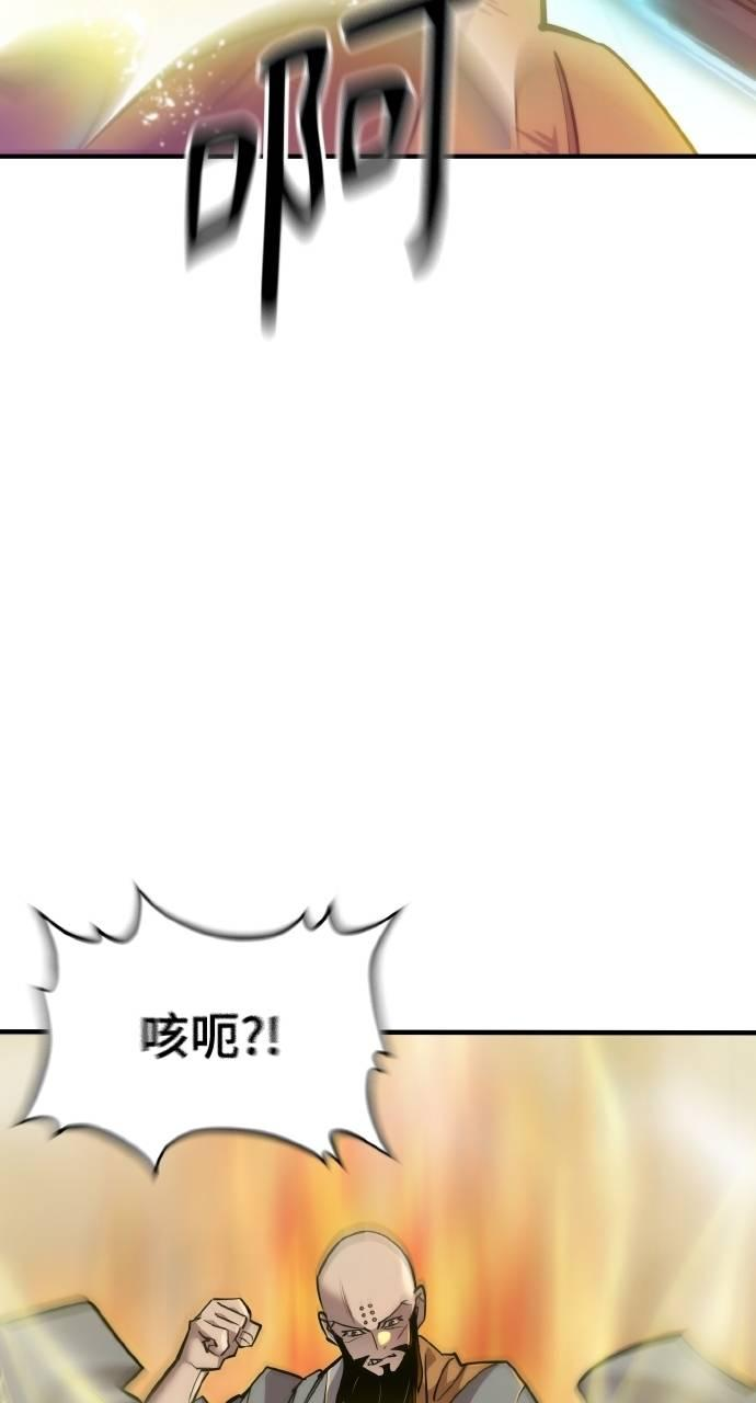 第13话 第114页