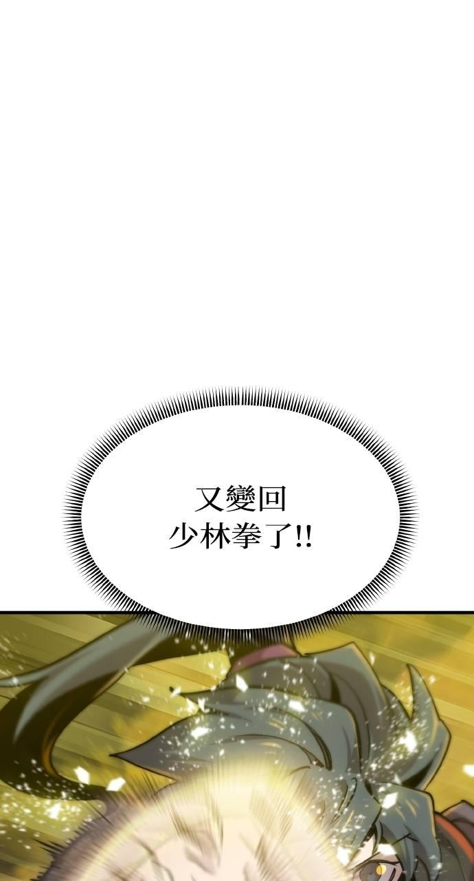 第13话 第116页
