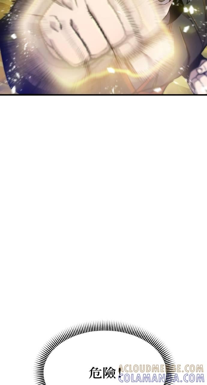 第13话 第117页