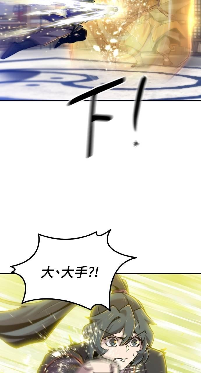 第13话 第120页