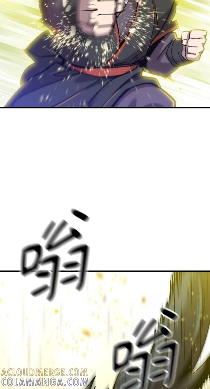 第13话 第121页