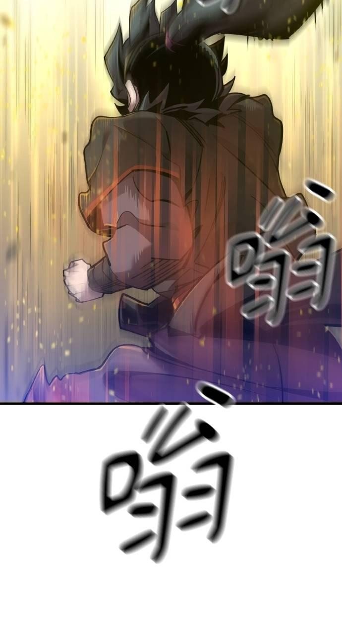 第13话 第122页