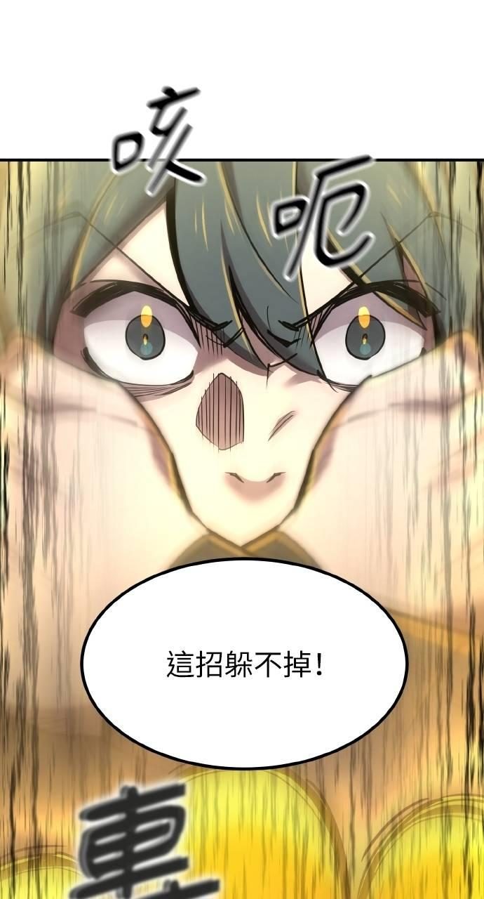 第13话 第123页