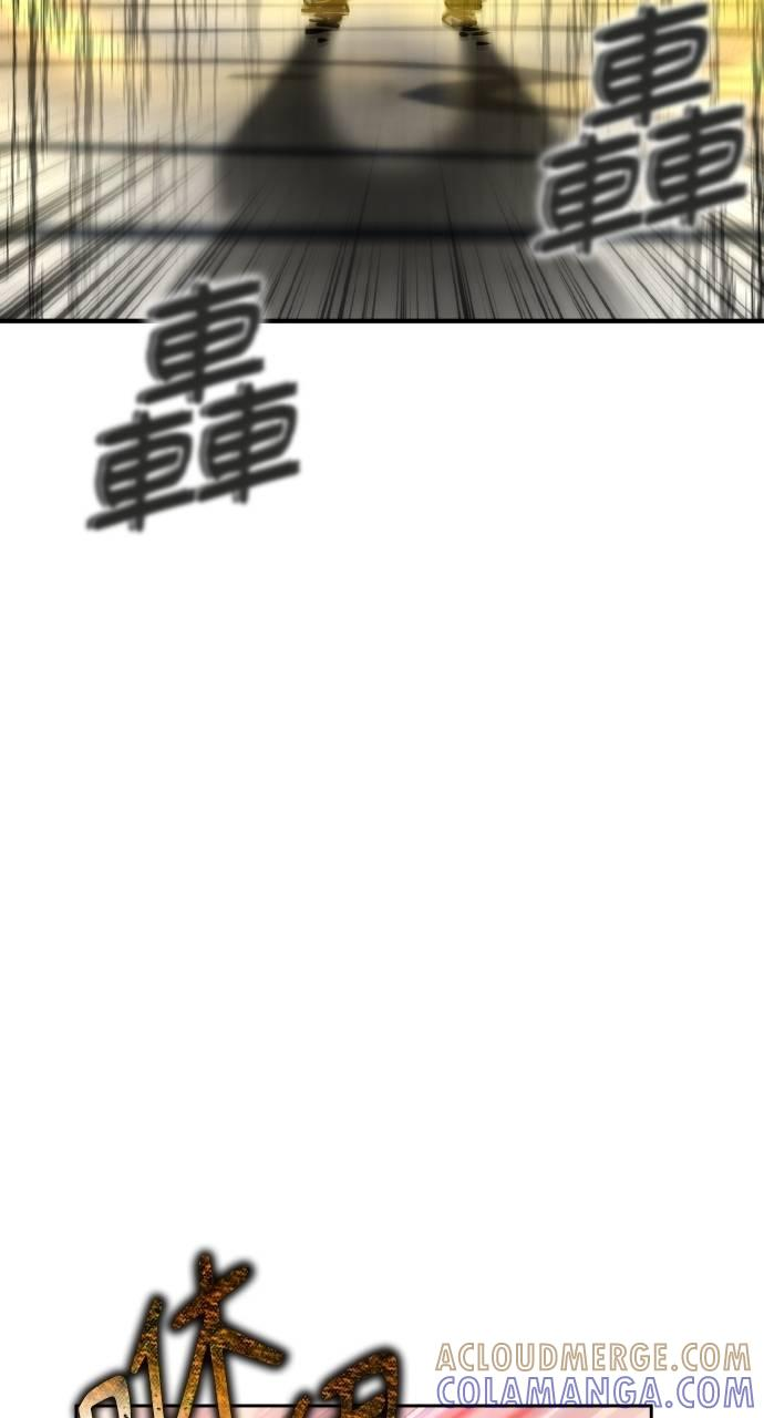 第13话 第125页