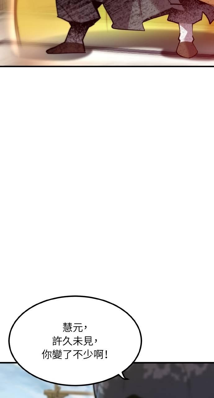 第13话 第128页