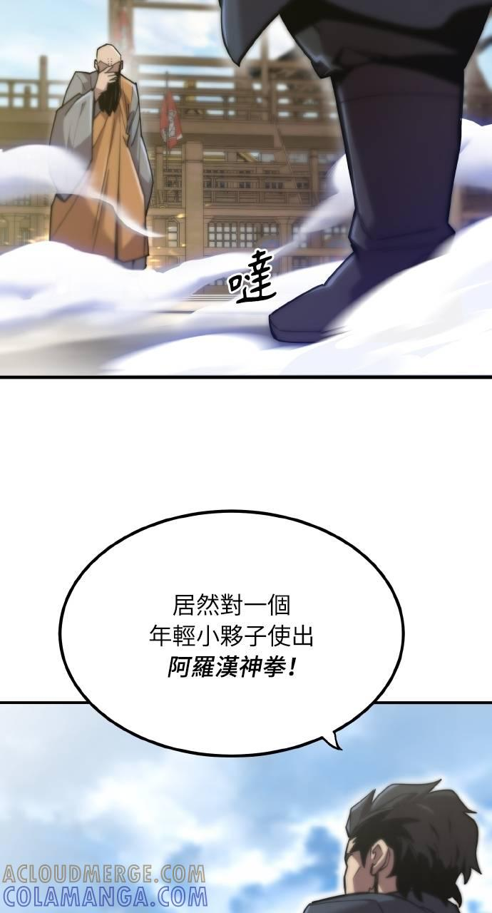 第13话 第129页