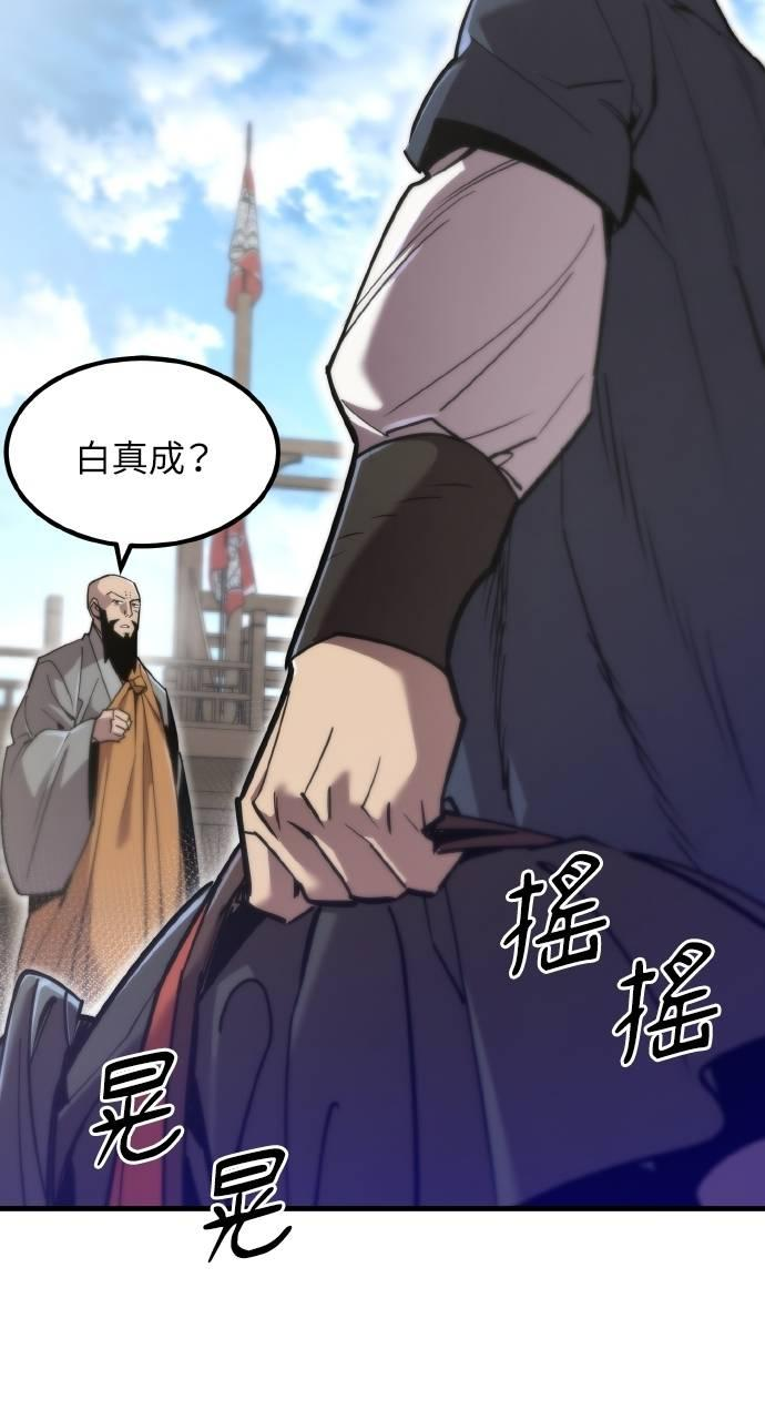 第13话 第130页