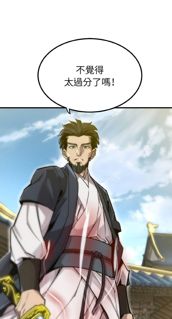 第13话 第131页