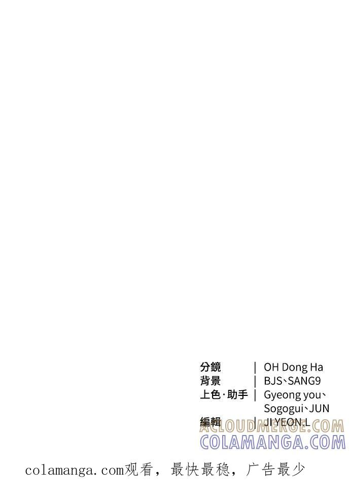 第13话 第133页