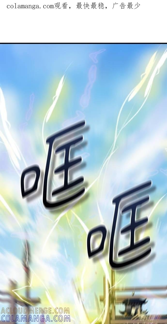 第14话 第1页