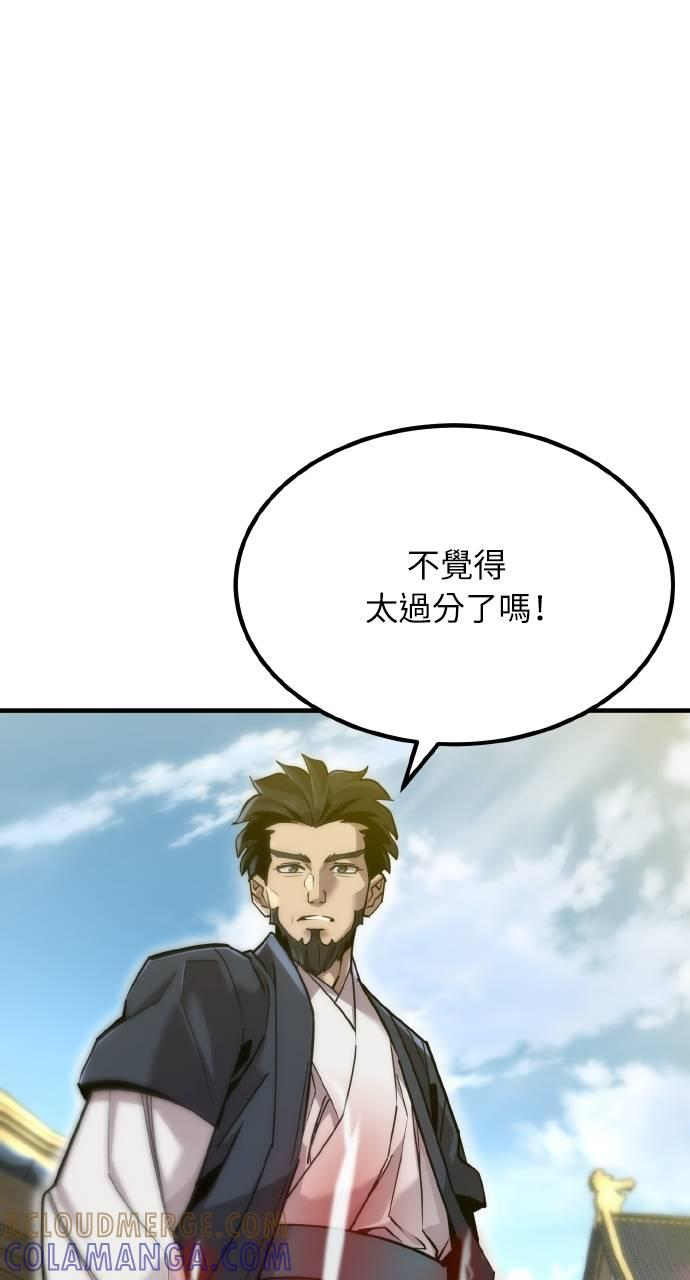 第14话 第5页