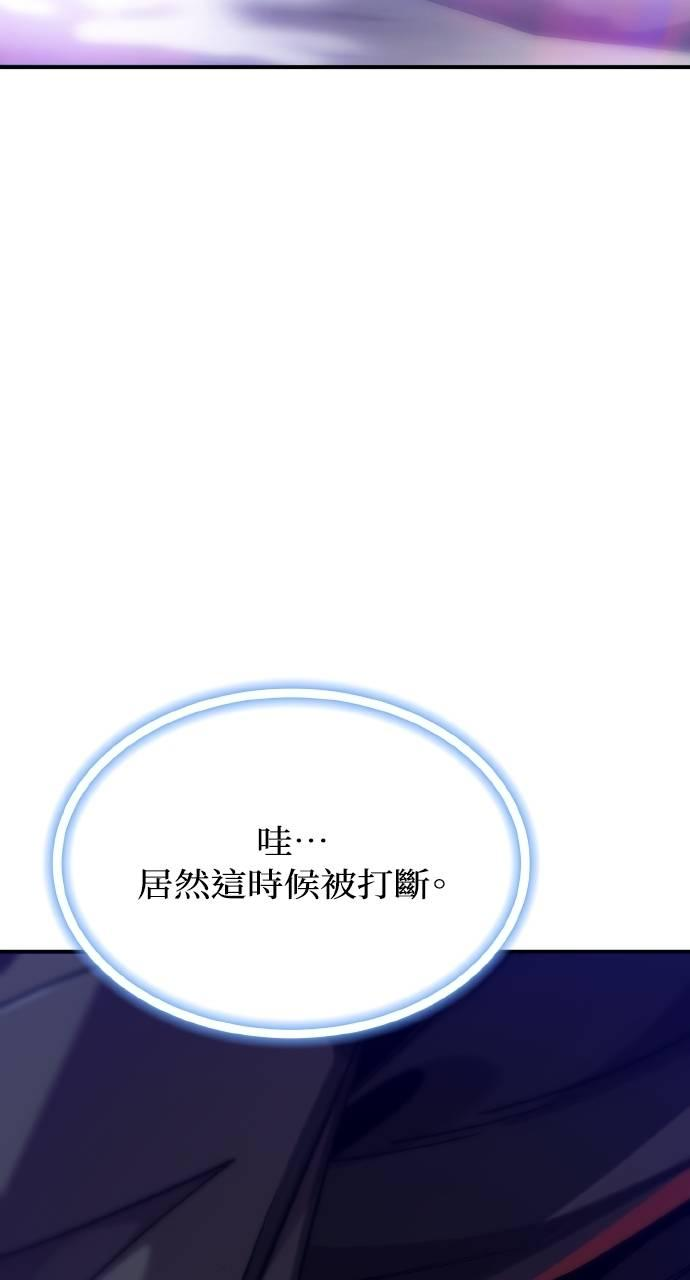 第14话 第7页