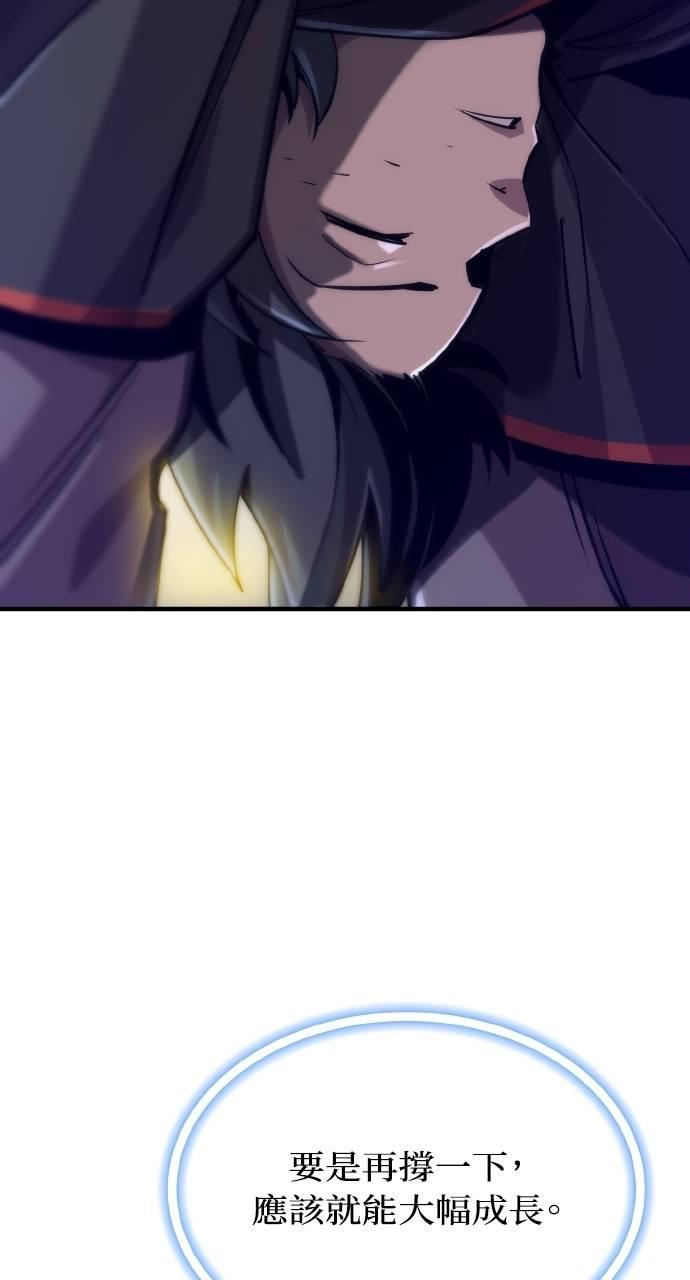 第14话 第8页
