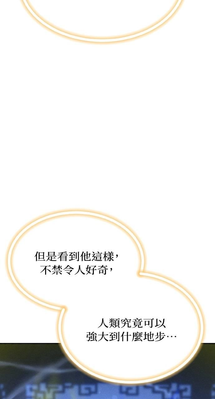 第14话 第10页