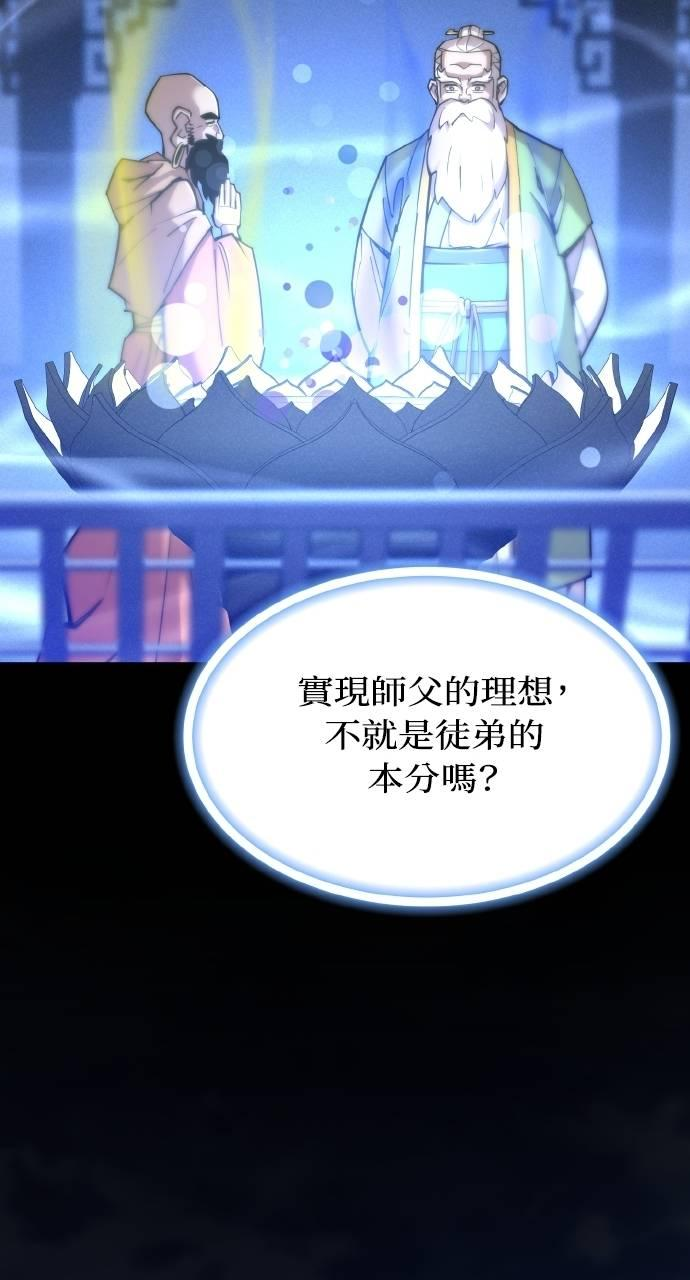 第14话 第11页