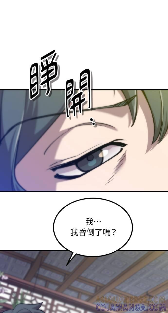 第14话 第17页