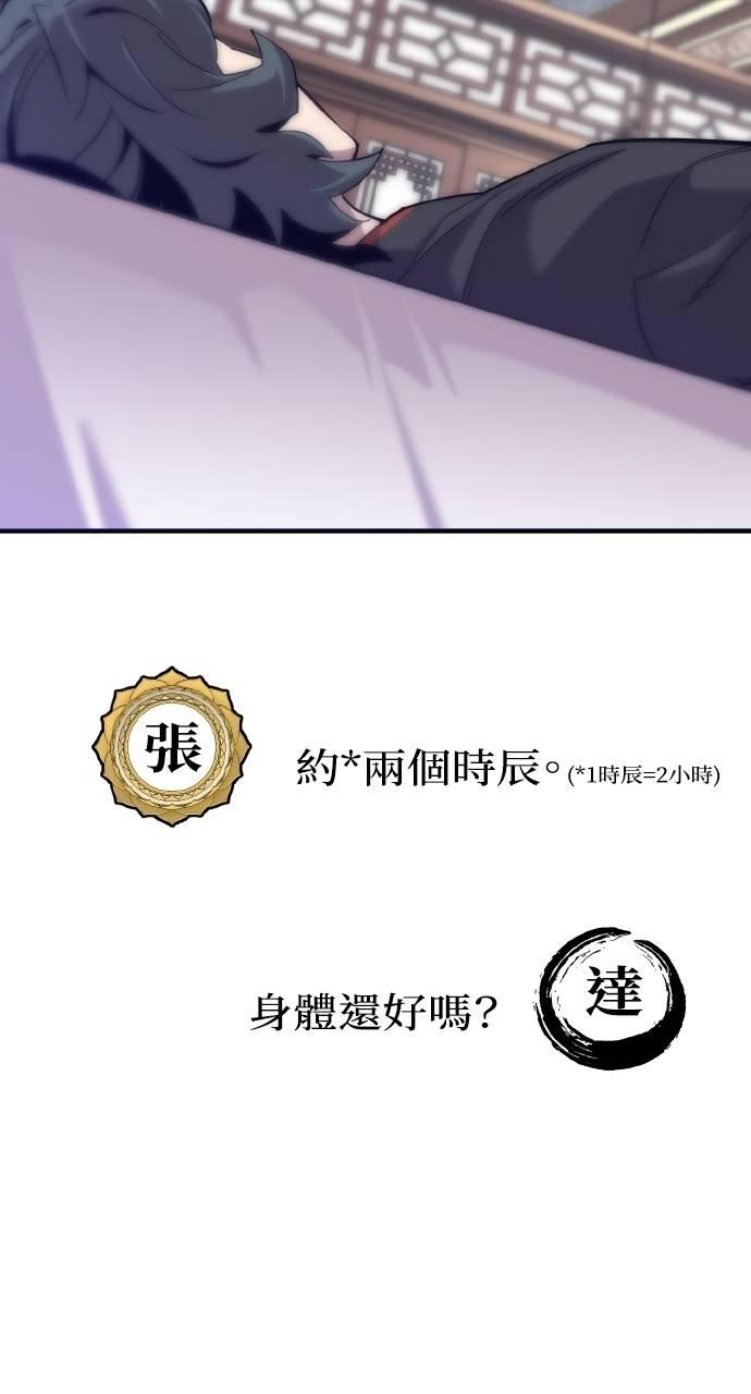 第14话 第18页