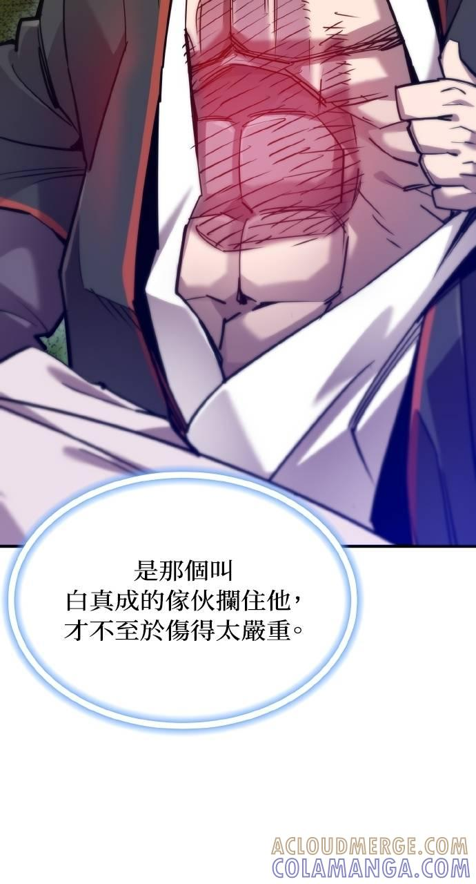 第14话 第21页