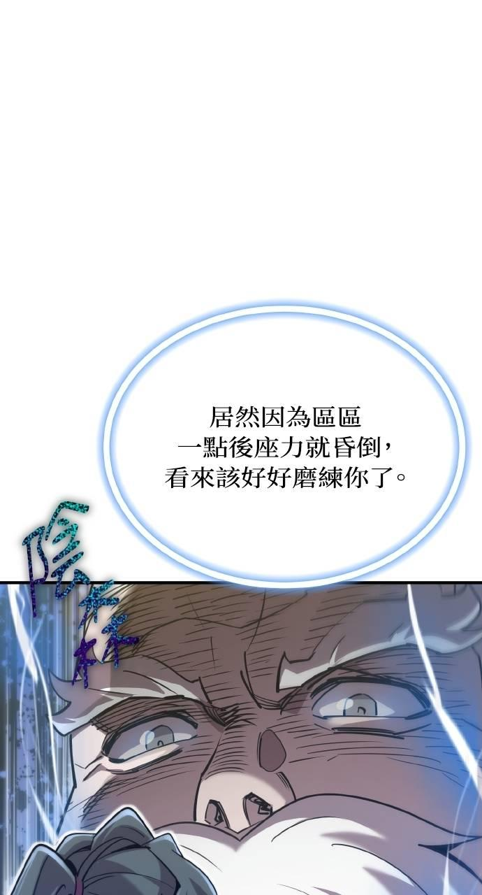 第14话 第22页