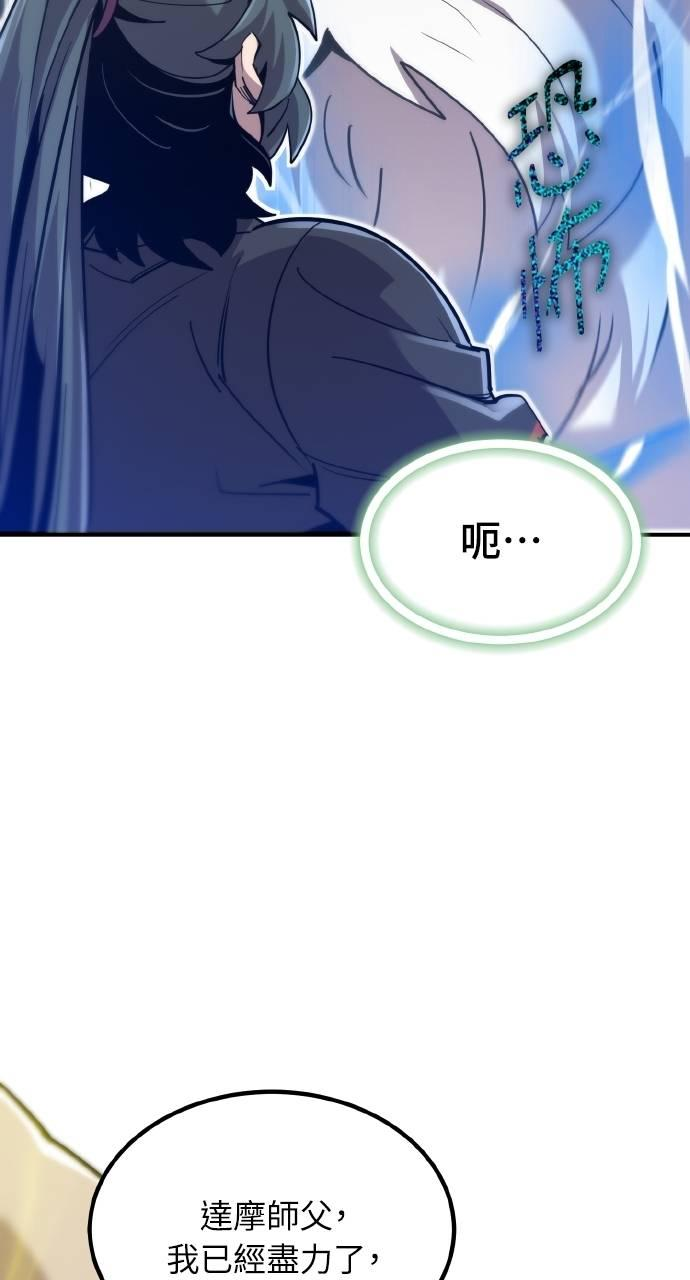 第14话 第23页