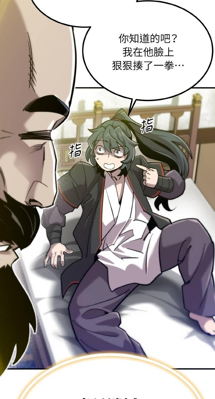 第14话 第24页
