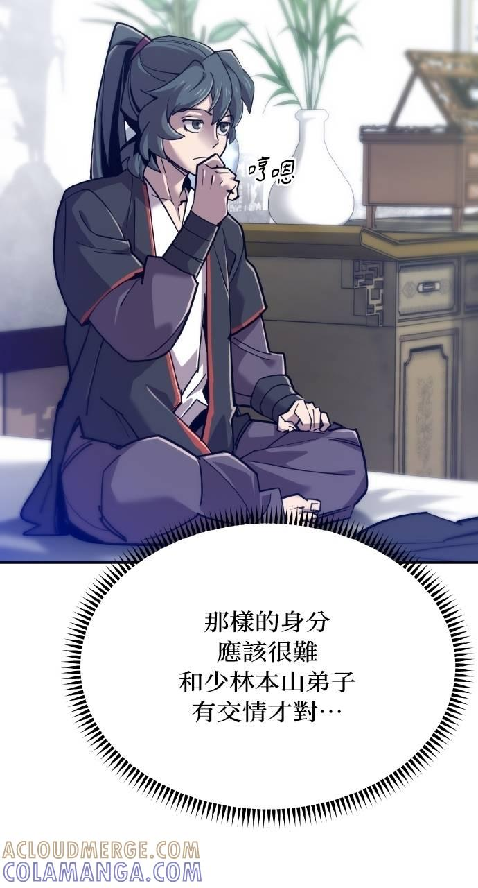 第14话 第29页