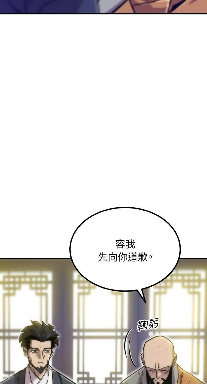 第14话 第35页