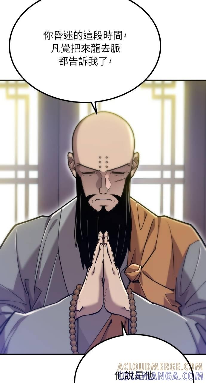 第14话 第37页