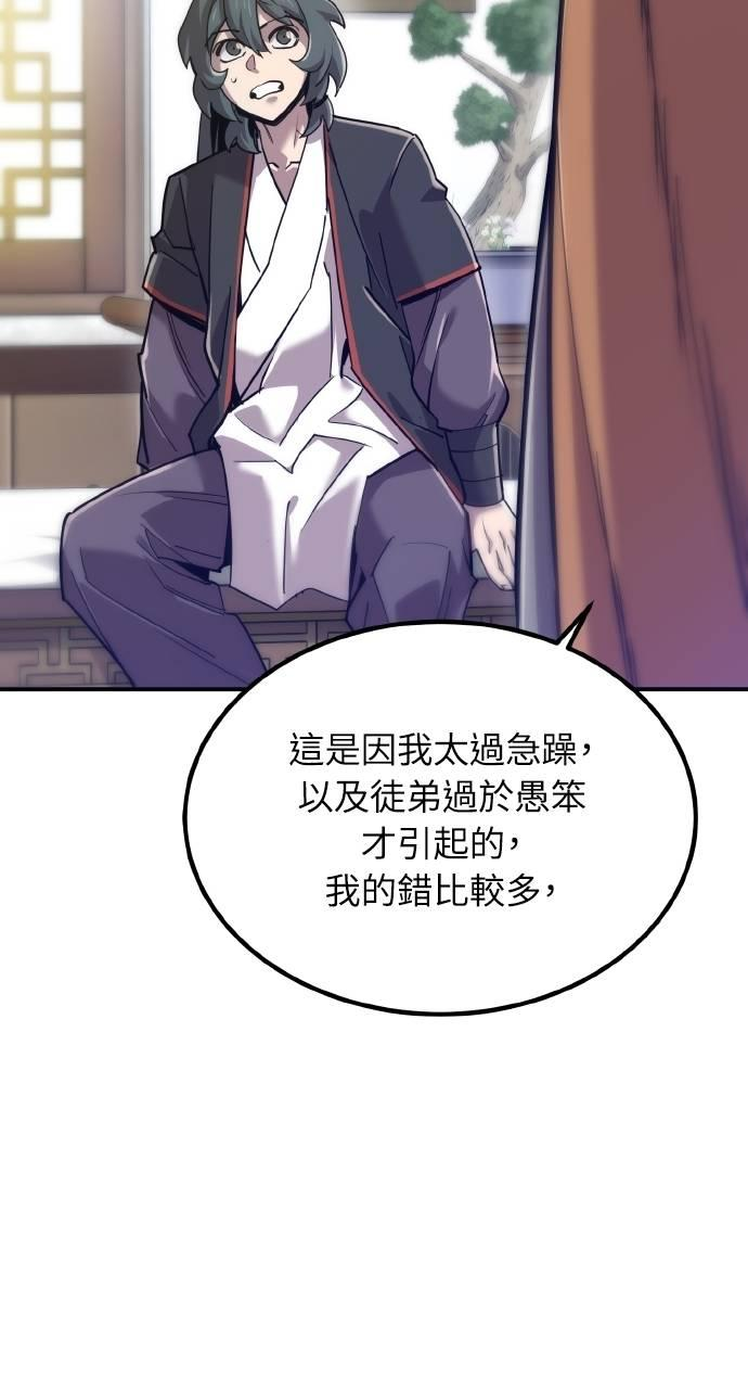 第14话 第39页