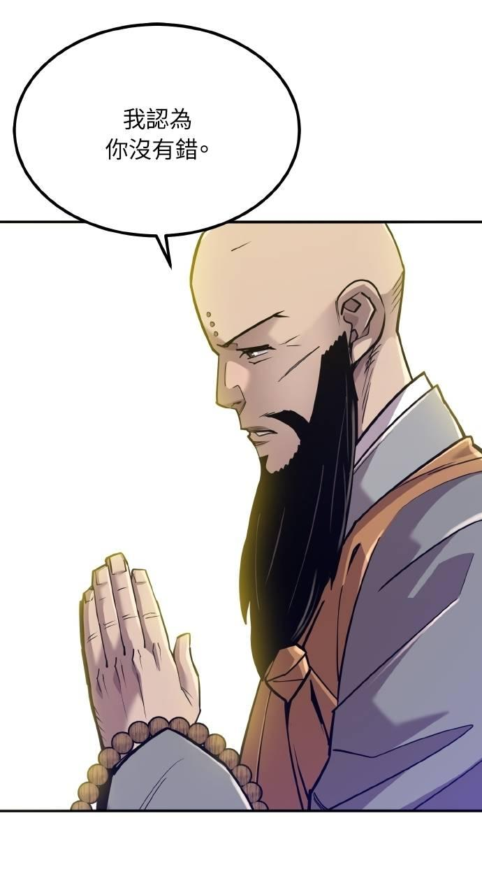 第14话 第40页