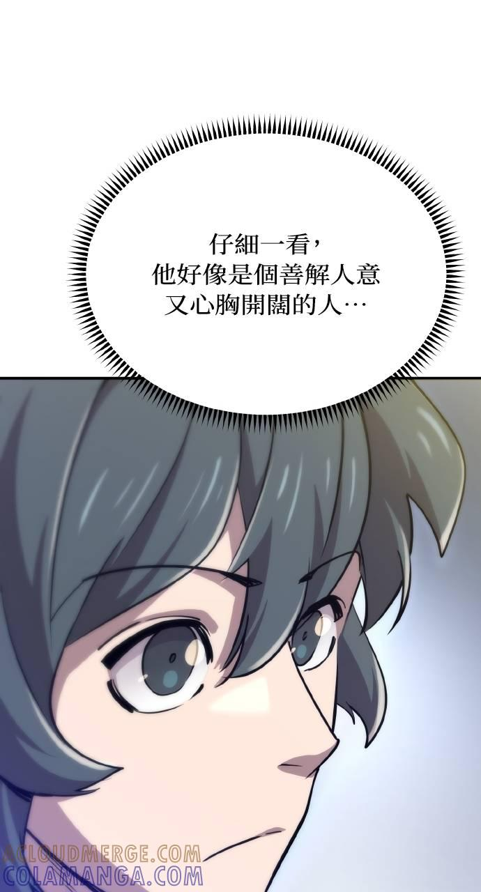 第14话 第41页