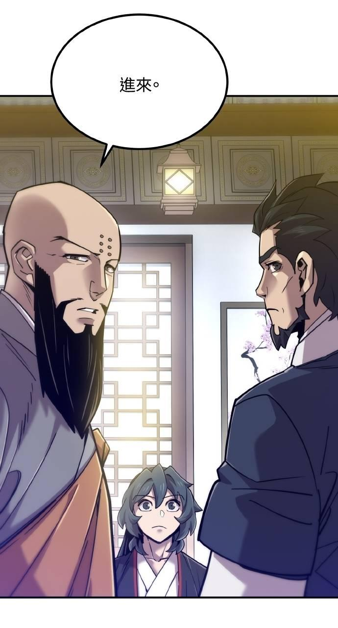 第14话 第43页