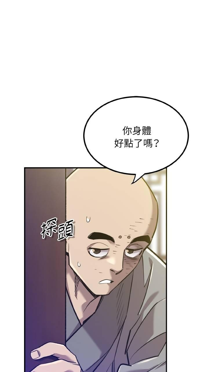 第14话 第44页