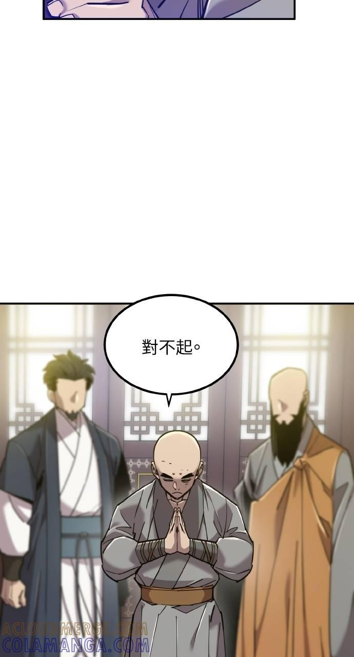 第14话 第45页