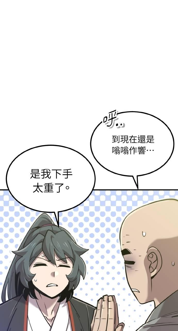 第14话 第47页