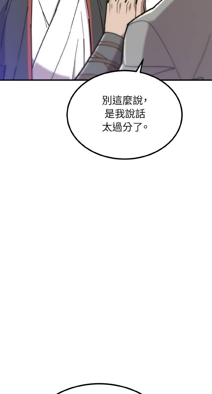 第14话 第48页