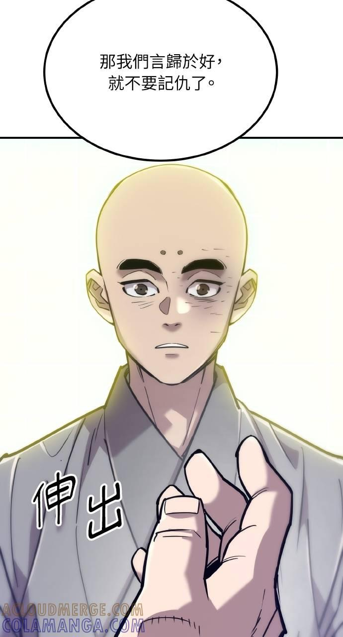 第14话 第49页