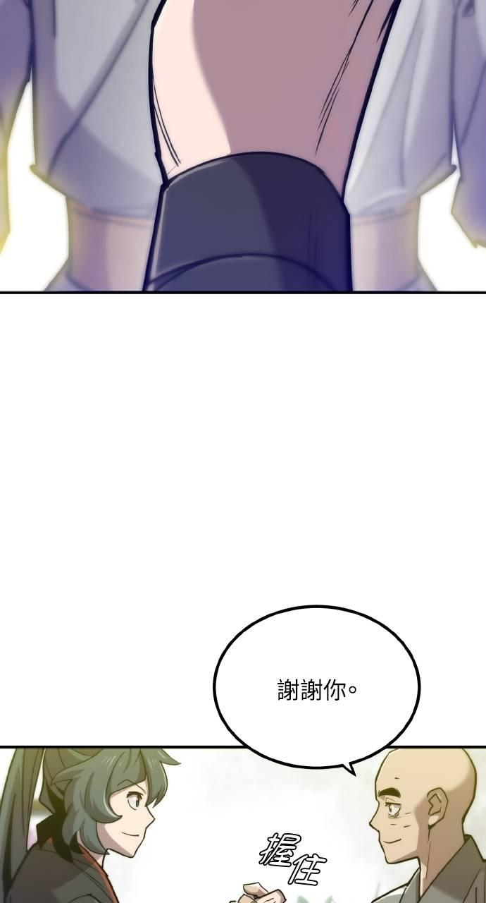 第14话 第50页