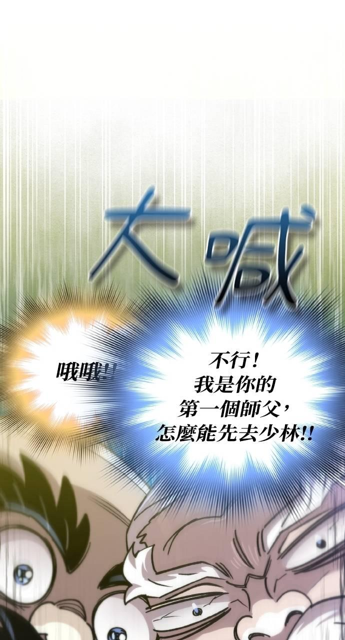 第14话 第56页