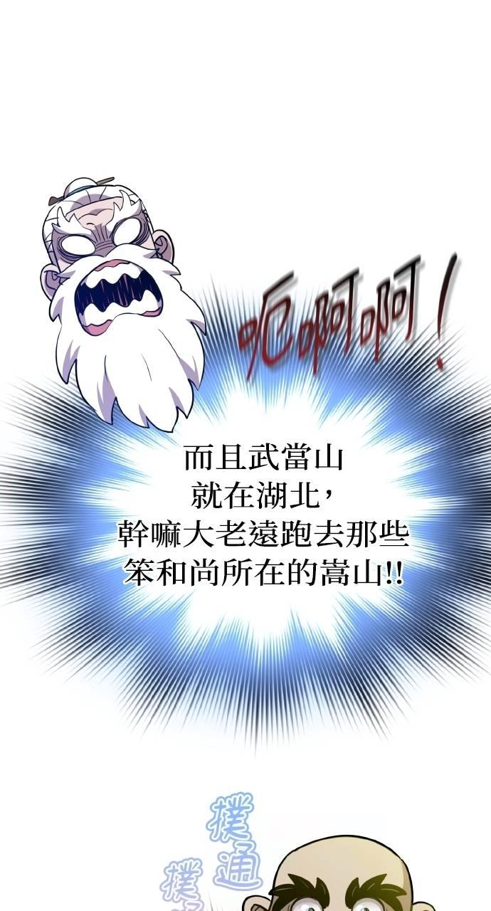 第14话 第58页