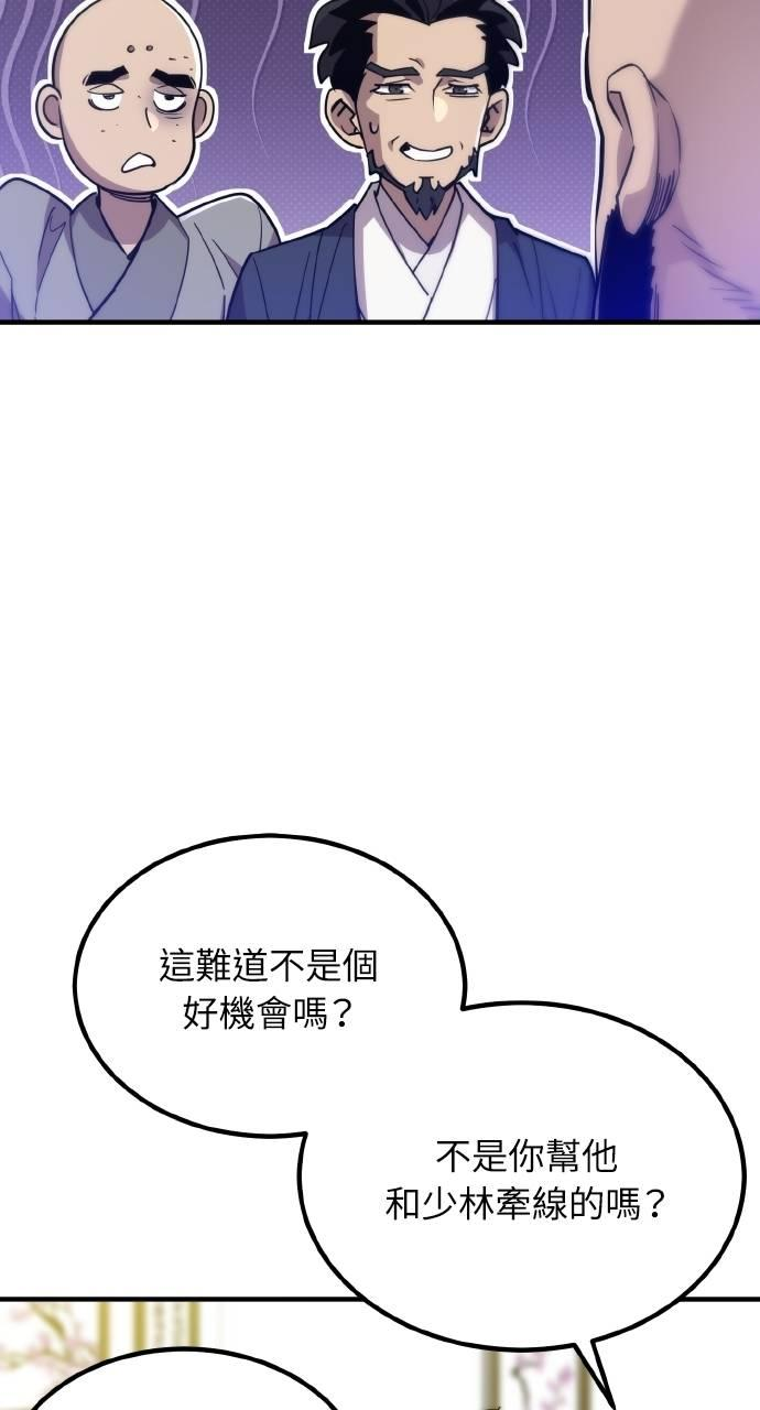 第14话 第60页