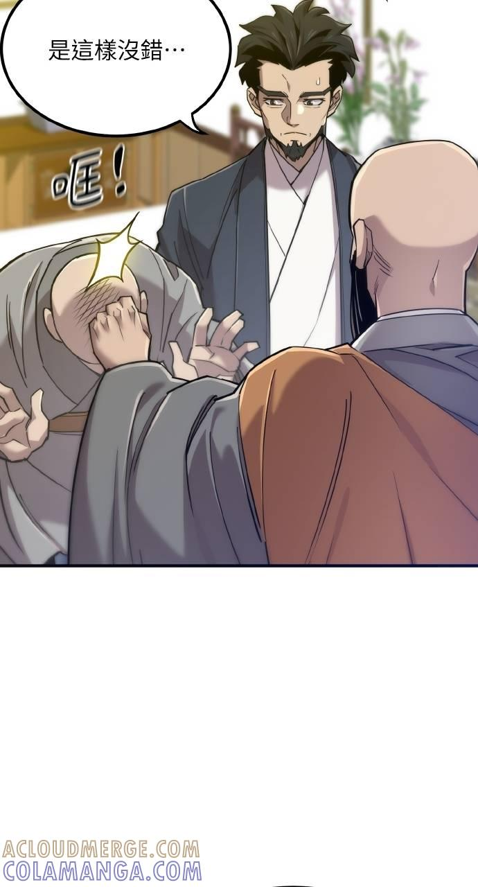 第14话 第61页
