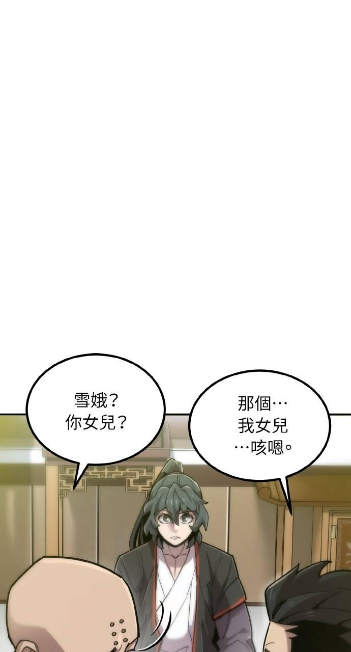 第14话 第63页