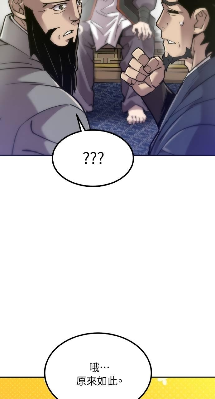 第14话 第64页