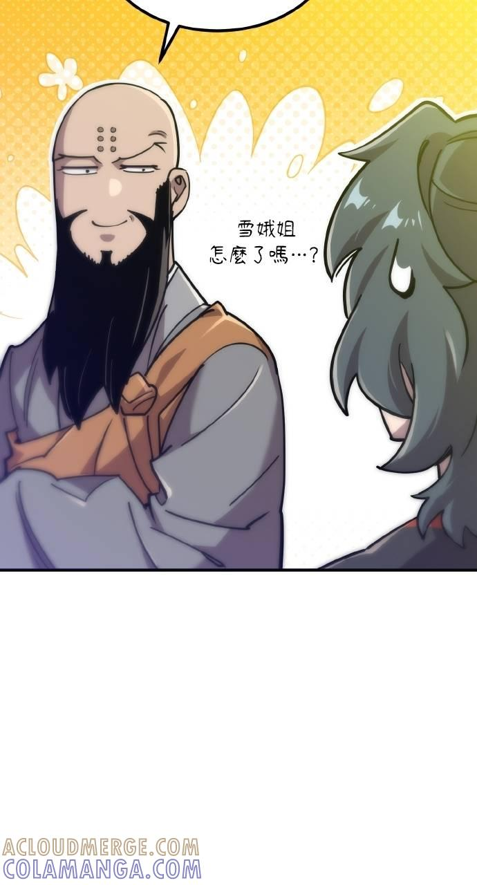 第14话 第65页