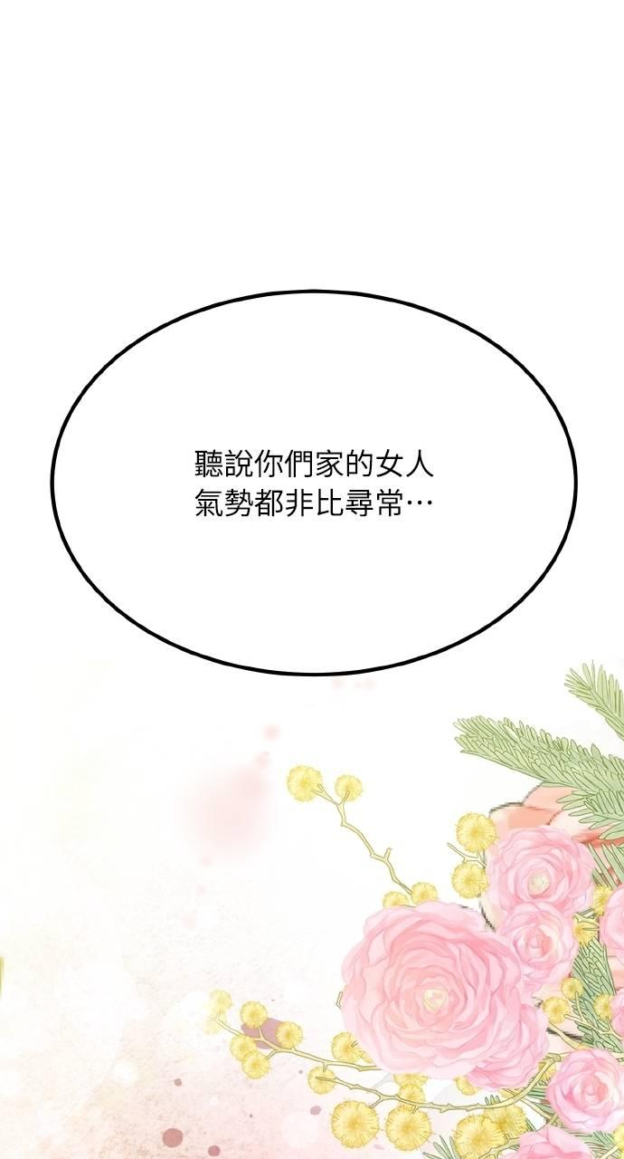 第14话 第66页