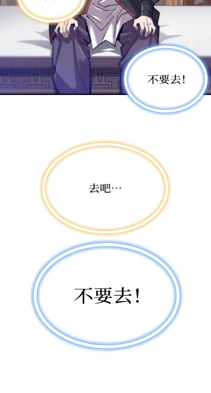 第14话 第70页